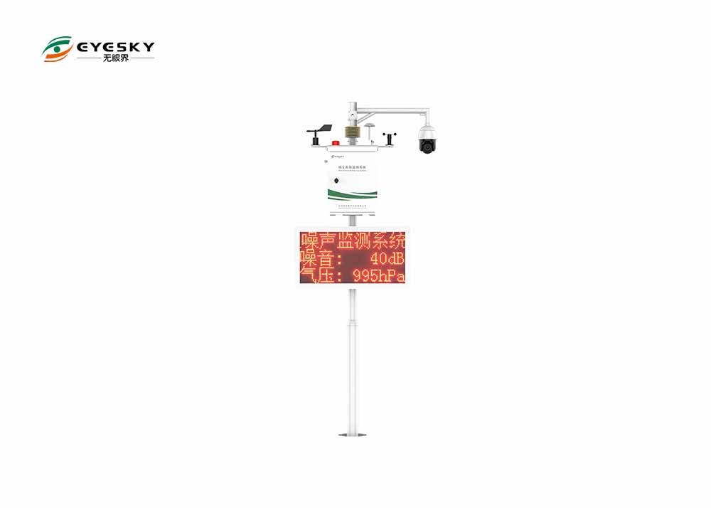 Các trạm giám sát không khí xung quanh liên tục loại công nghiệp để đo khí SO2