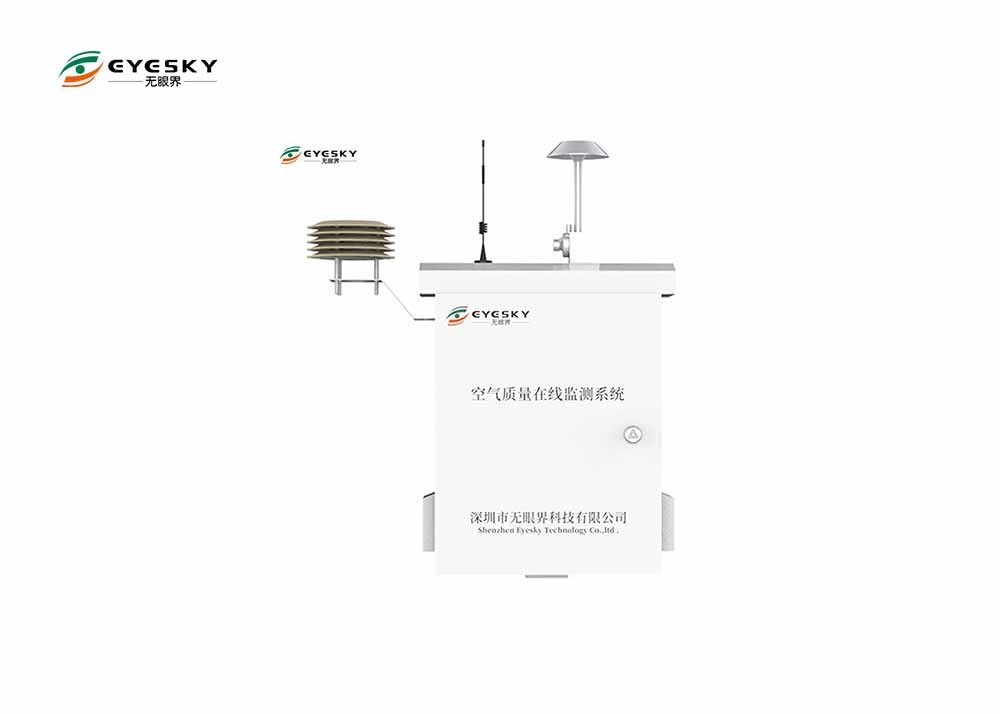 Sataion giám sát không khí chuyên nghiệp cho giám sát khí thải công nghiệp